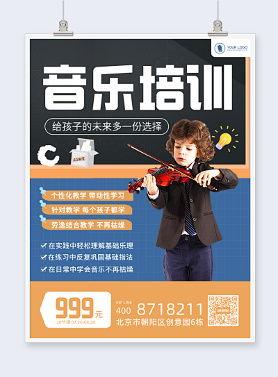 創(chuàng)意無限，輕松定制 幼兒園運(yùn)動(dòng)會(huì)邀請(qǐng)函在線制作指南