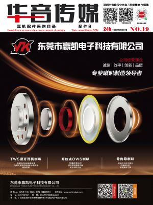 華音傳媒 以圖文設(shè)計(jì)制作為核心，打造多元化傳媒服務(wù)