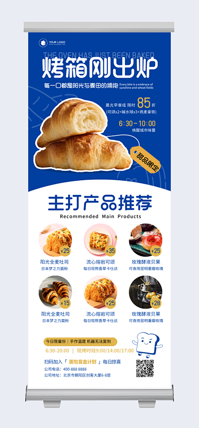 模板在手，設計無憂 保險海報輕松霸屏的‘隱形外掛’