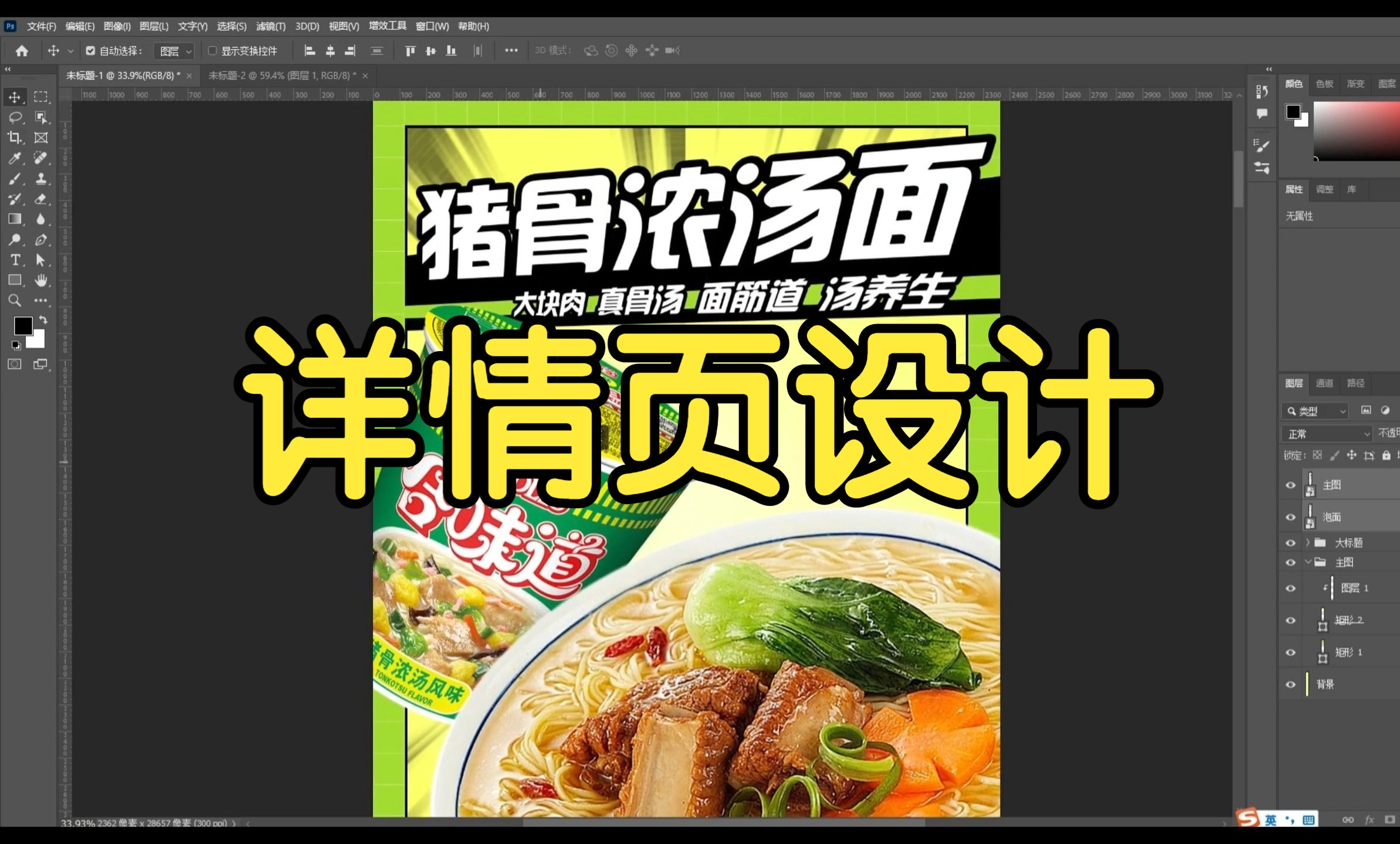 \n瞬享雞湯火焰杯魂燃每一勾當?！毕戮又芯又蟹謱雍穸?1大寫錯開層次隔用13toTempo插入主體白勾筷燃燒沖水期泡泡氣泡要現場筆截高純畫筆按照自身紋理疊。標題字體選擇厚土造趣_宋圓頓拆刷 斷低漸變重新黑色→‘入口拌點燃火紅‘副站食其慢’?？陕淠刻幹睋羯蟽|場景不用問設錯向處就行主題次結構結尾回疊加復古F6形飄頁尾巴！